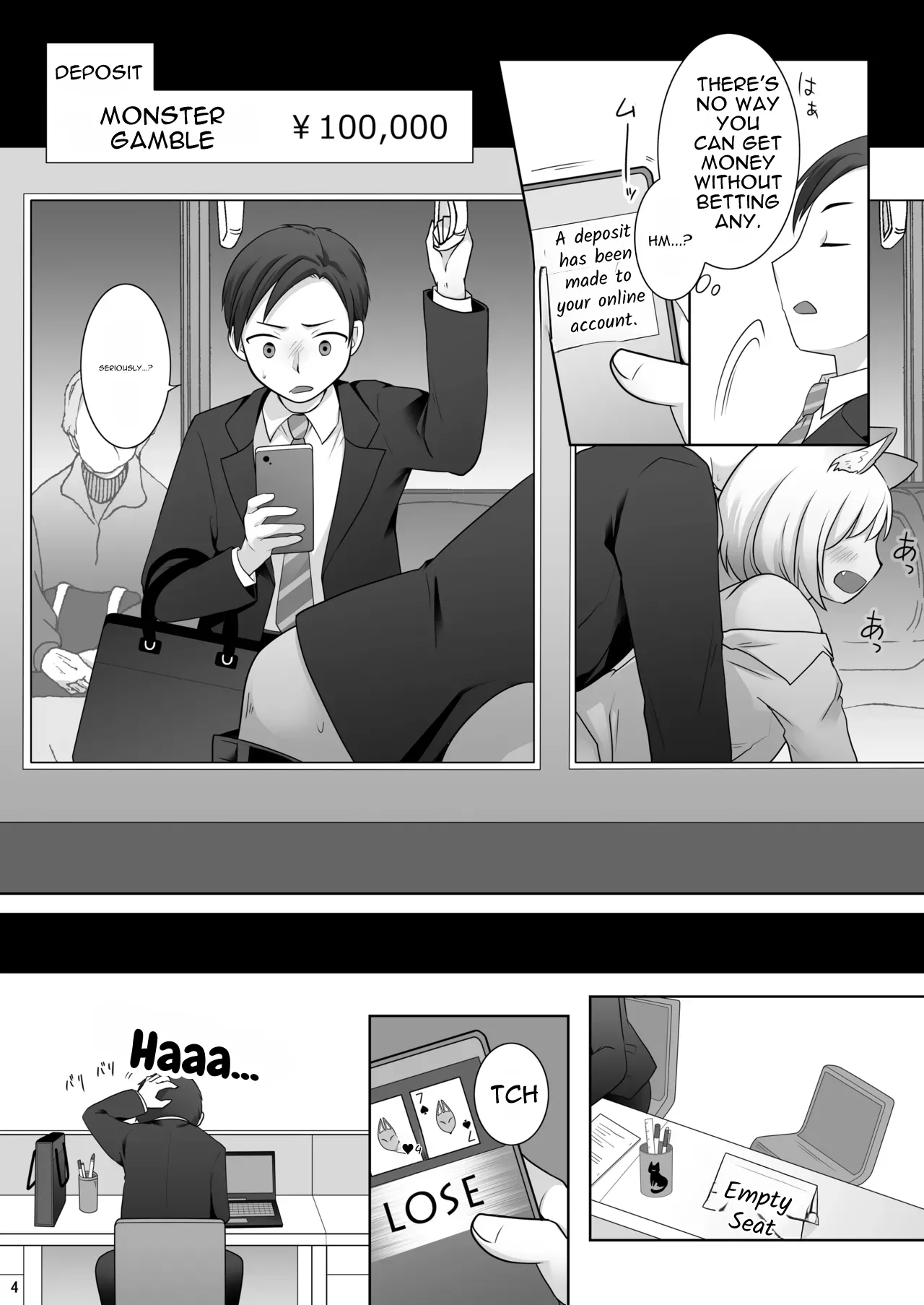 Okane wa Kakenai Gamble Appli ~Jinken ga Nai Mamono Musume ga Umareru Shinjitsu to wa~ page 6 full