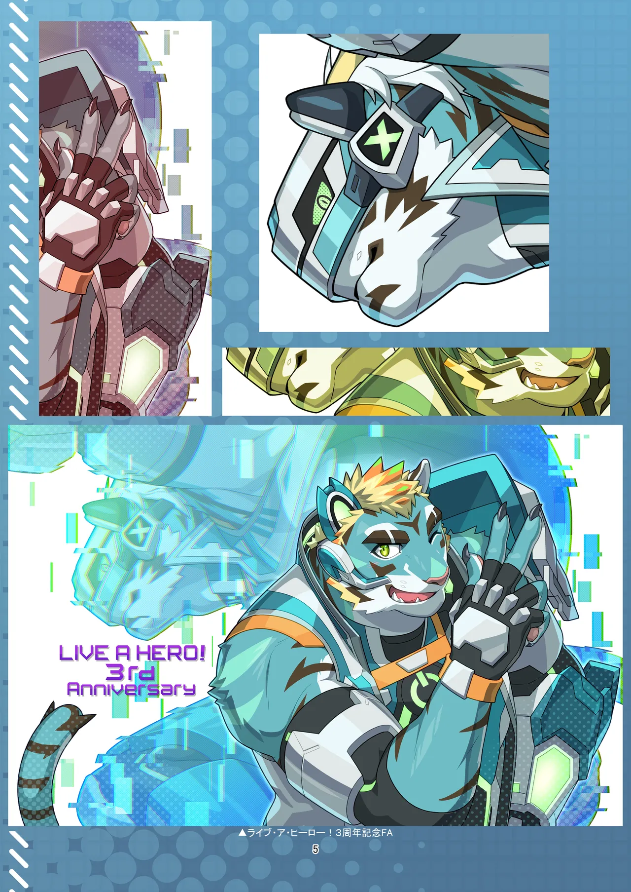 The NeXt Game page 5 full