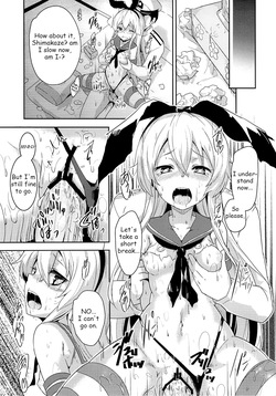 (C84) [circle six (Rokusyou Kokuu)] Kioshio Zekamashi (Kantai Collection -KanColle-) [English] — page 14