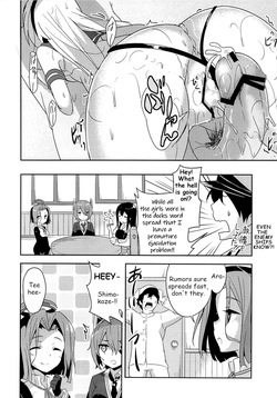 (C84) [circle six (Rokusyou Kokuu)] Kioshio Zekamashi (Kantai Collection -KanColle-) [English] — page 19