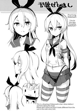 (C84) [circle six (Rokusyou Kokuu)] Kioshio Zekamashi (Kantai Collection -KanColle-) [English] — page 20