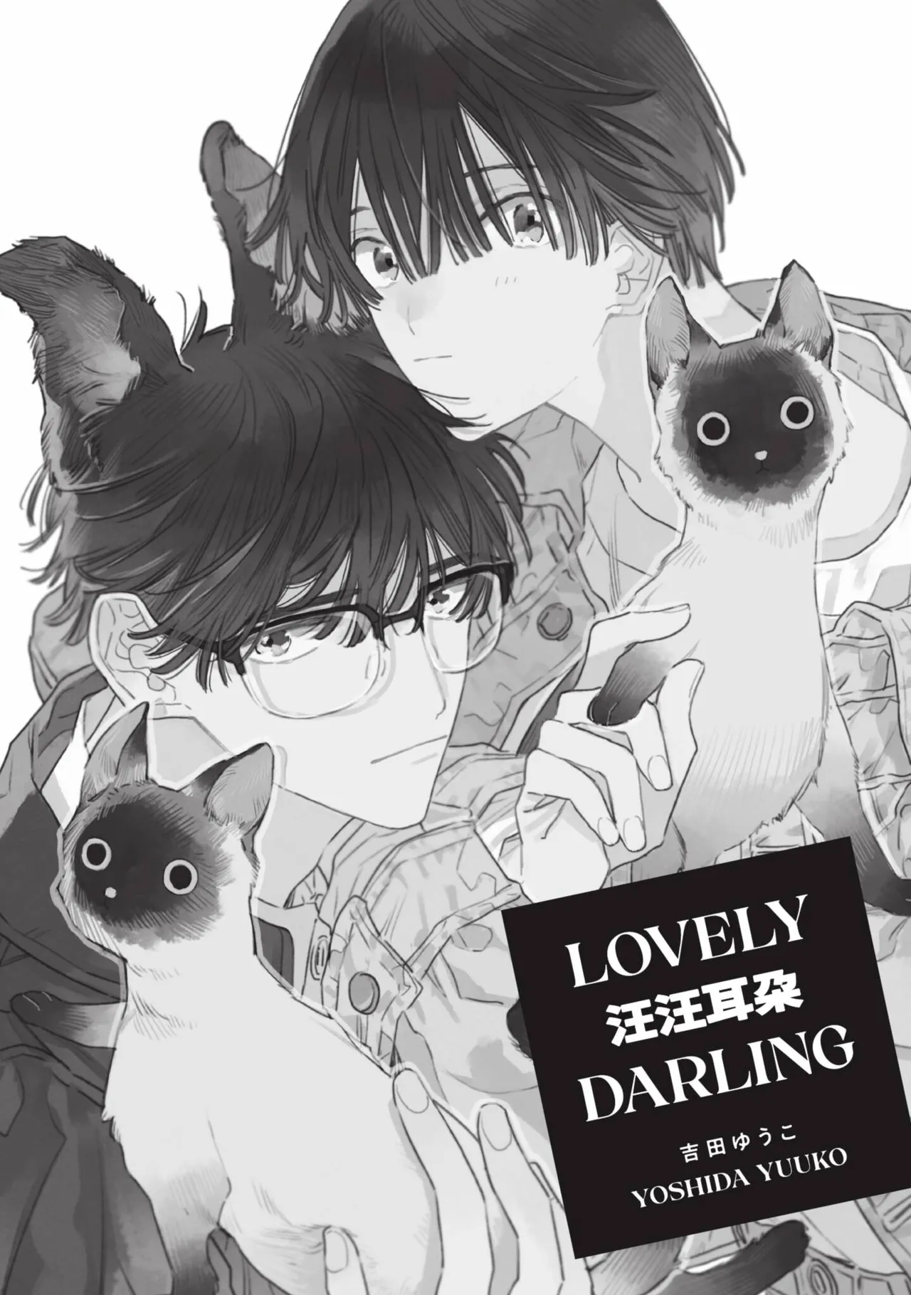 Lovely Inumimi Darling︱LOVELY 汪汪耳朵 DARLING page 2 full