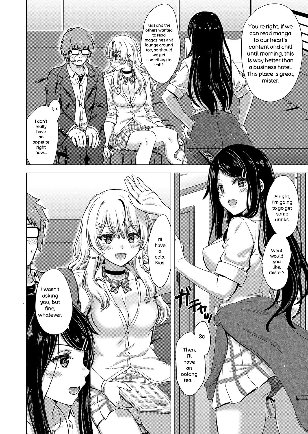 Iyarashii Kono Ko-tachi wa Tsukaretai. page 7 full