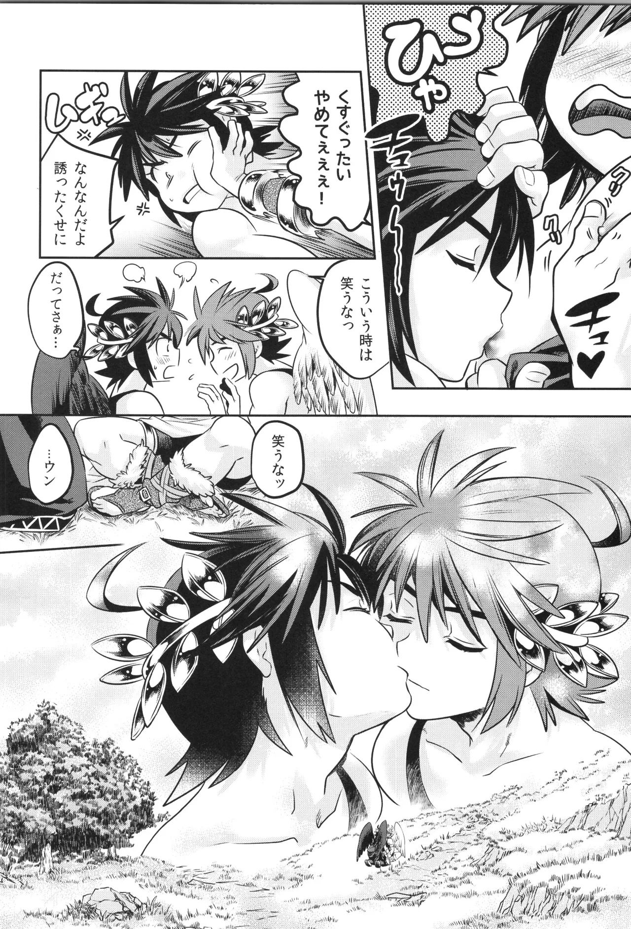 Tenshichan Reboost! page 10 full