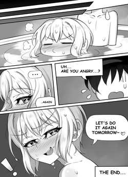 [Junji17] Bread, Sweat, Sex, and You — page 21