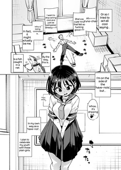 [Marui Don (Marui Maru)] Lookism ga Bakko suru Sekai no Katasumi de Kouhai Jimiko ni PakoPako Tanezuke suru Hanashi (TerribleScans.com) — page 11
