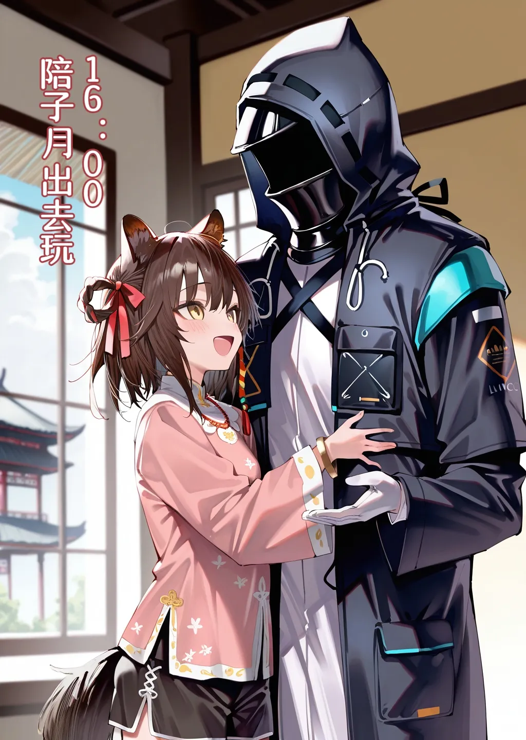 博士的六一儿童节安排 page 10 full