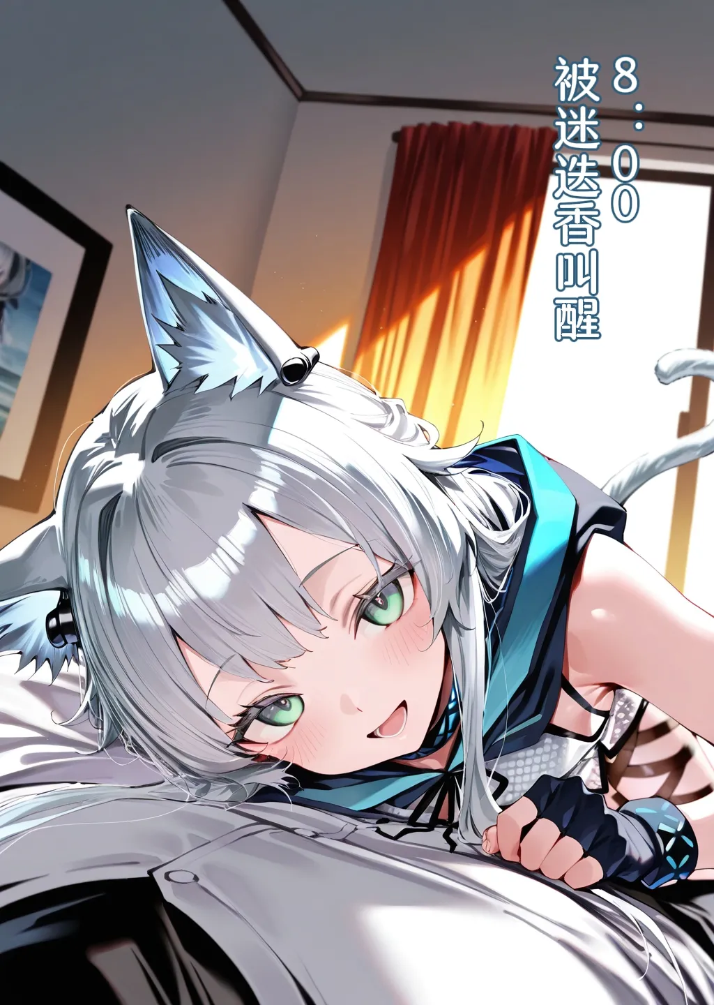 博士的六一儿童节安排 page 2 full
