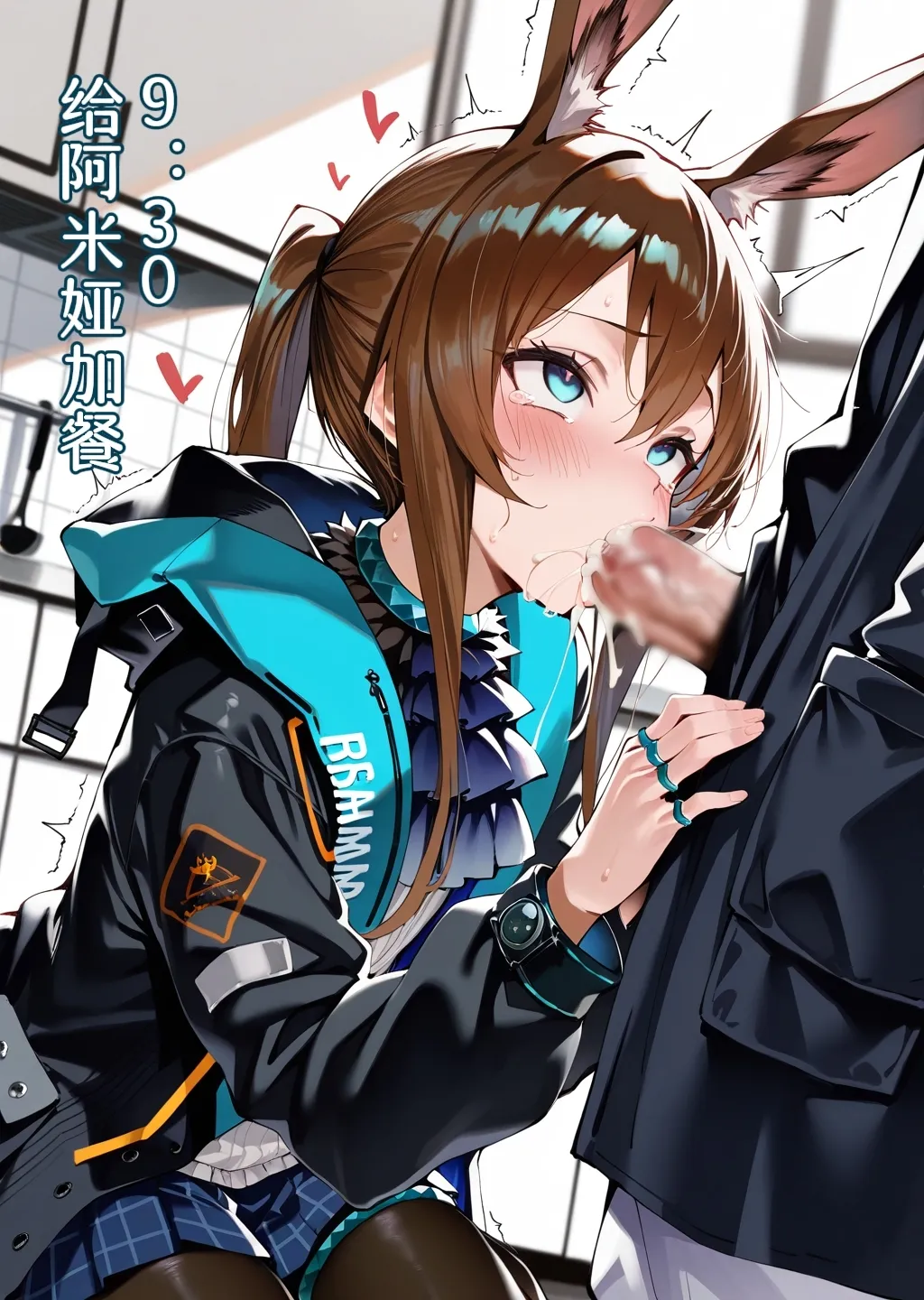 博士的六一儿童节安排 page 5 full