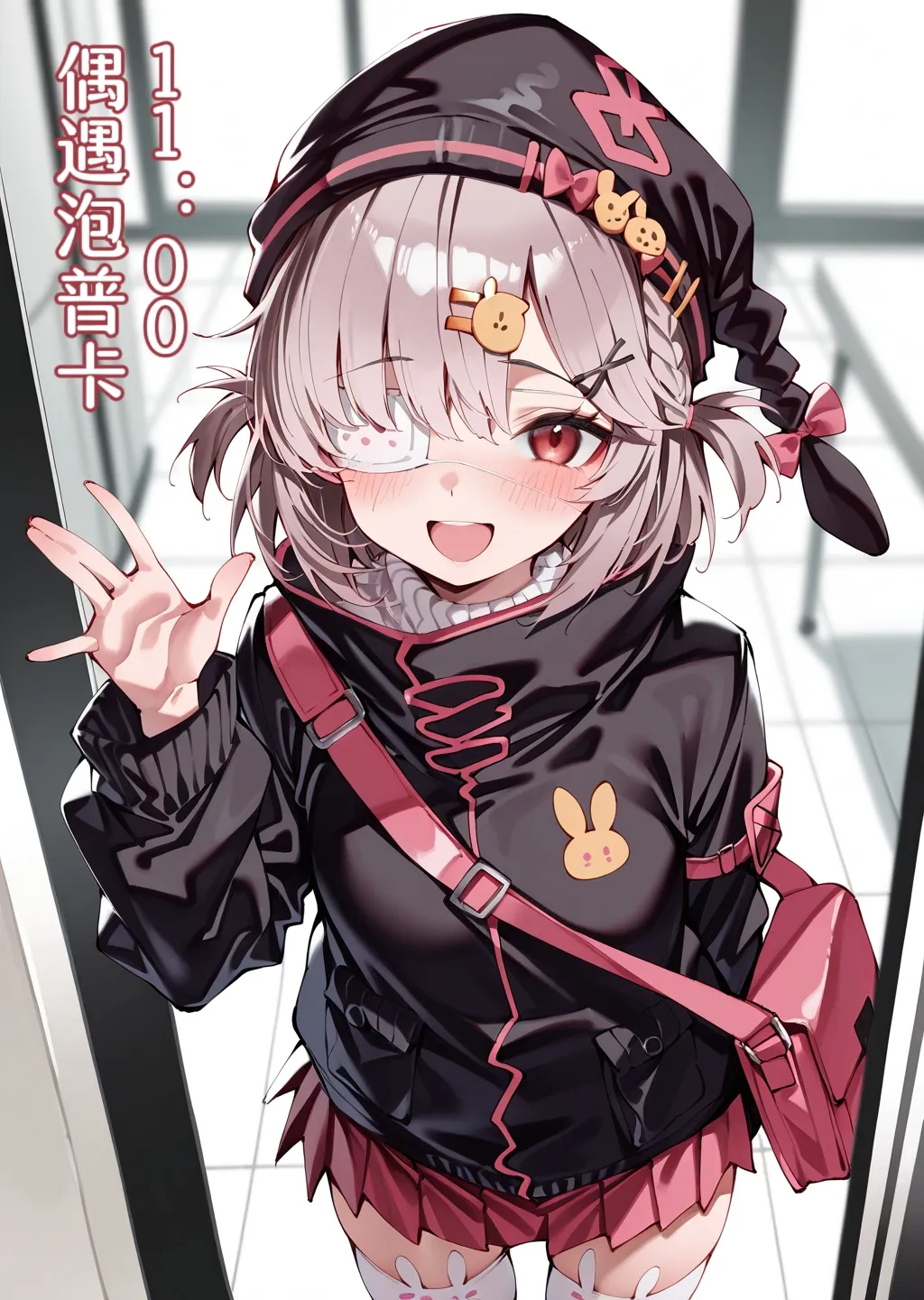 博士的六一儿童节安排 page 6 full