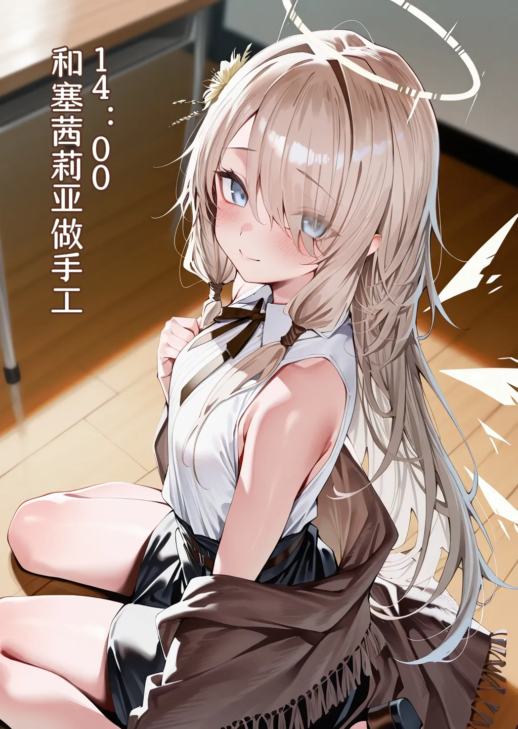 博士的六一儿童节安排 page 8 full