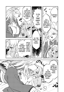[KIDUKI KAKO] Please eat my soul! CHAPTER 9 (English) — page 14