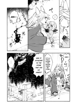 [KIDUKI KAKO] Please eat my soul! CHAPTER 9 (English) — page 17