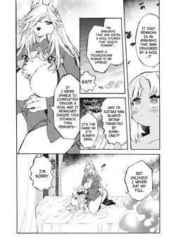 [KIDUKI KAKO] Please eat my soul! CHAPTER 9 (English) — page 19