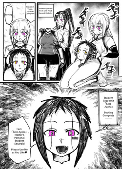 [Tousyoku] Girls School Mechanization Manga 1-7 [English] — page 16