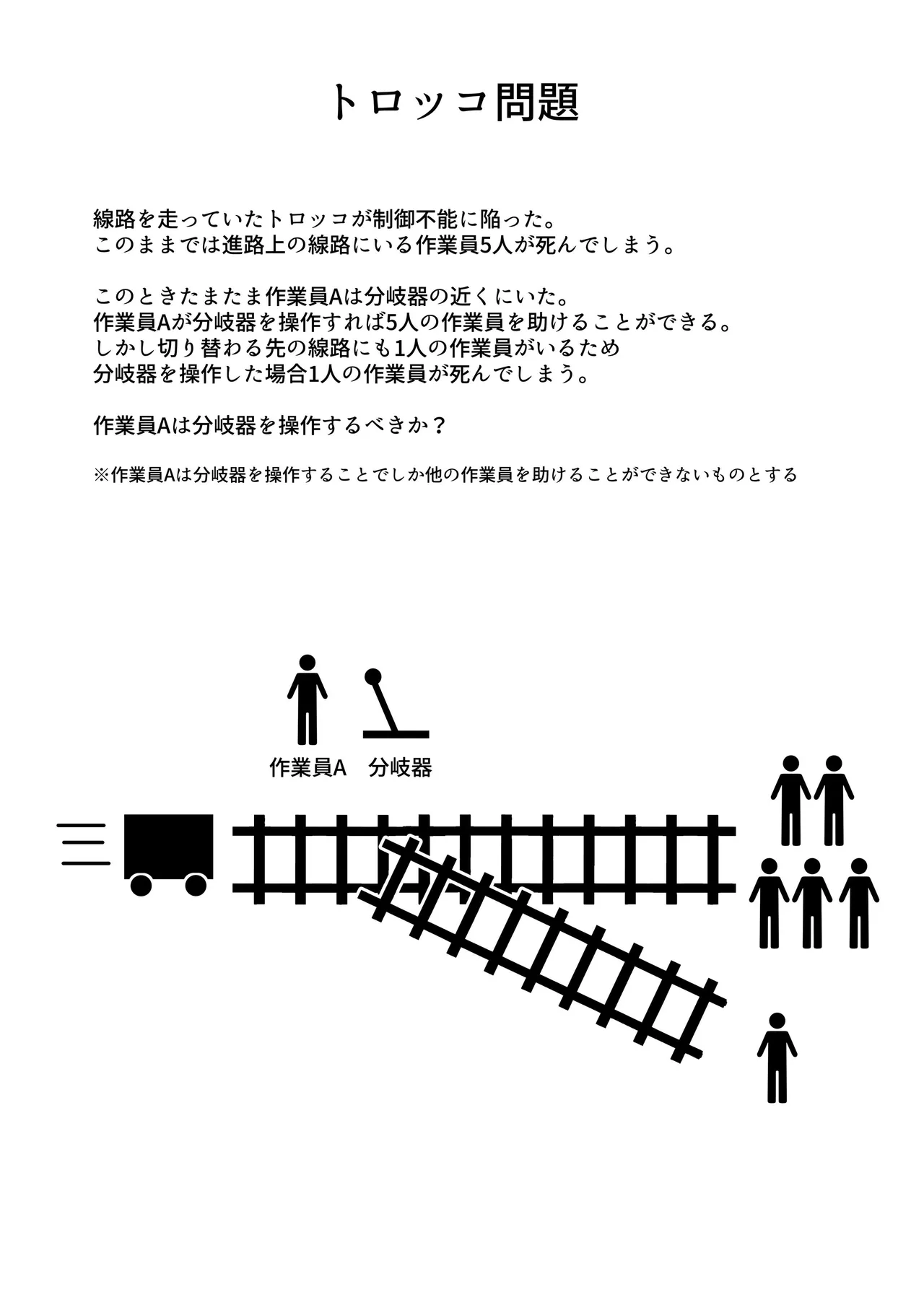 ClearSound EP3.Opposition + Seisaku Ki Set page 4 full