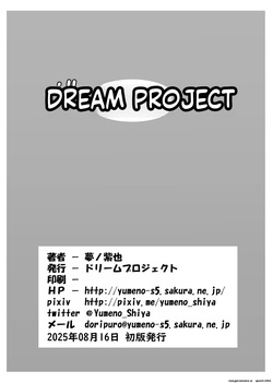 [Dream Project (Yumeno Shiya)] Gaichuu no Hanayome Nemunoki Hen (Flower Knight Girl) [Digital] (SCANMTL) — page 22
