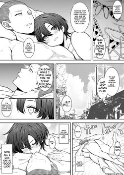 [Kunifuto] That girl ran off into the distance -2. — page 16