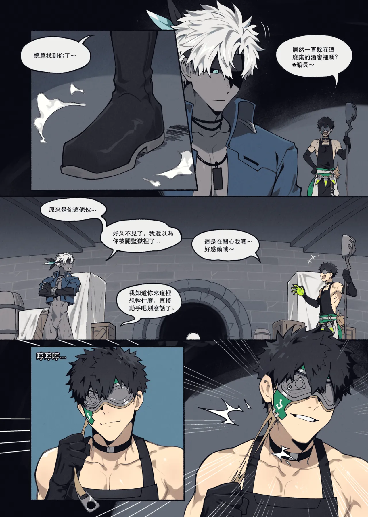 patientz page 1 full