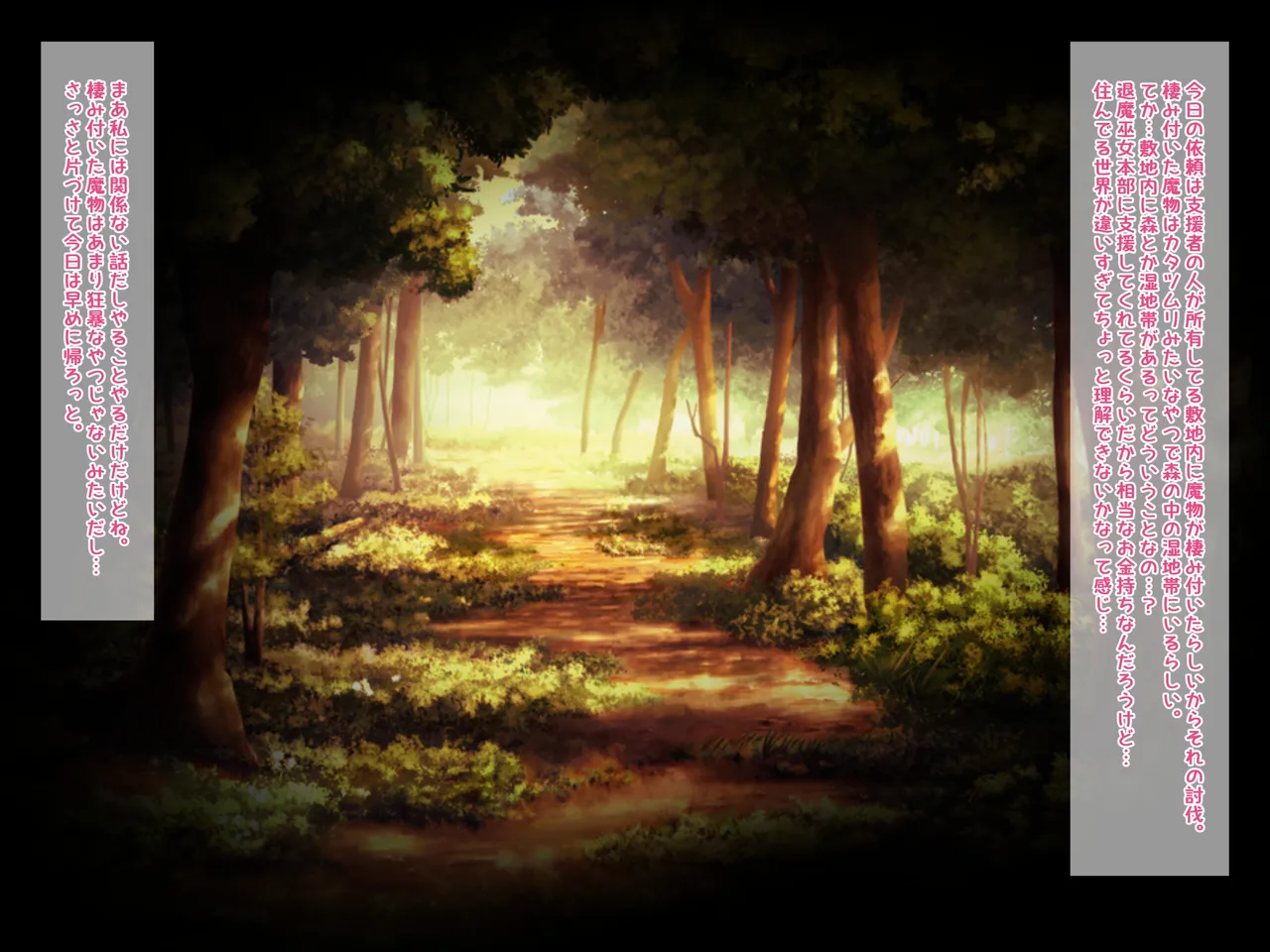 Monster Encyclopedia 31「纏牛」Part.1+2 page 1 full