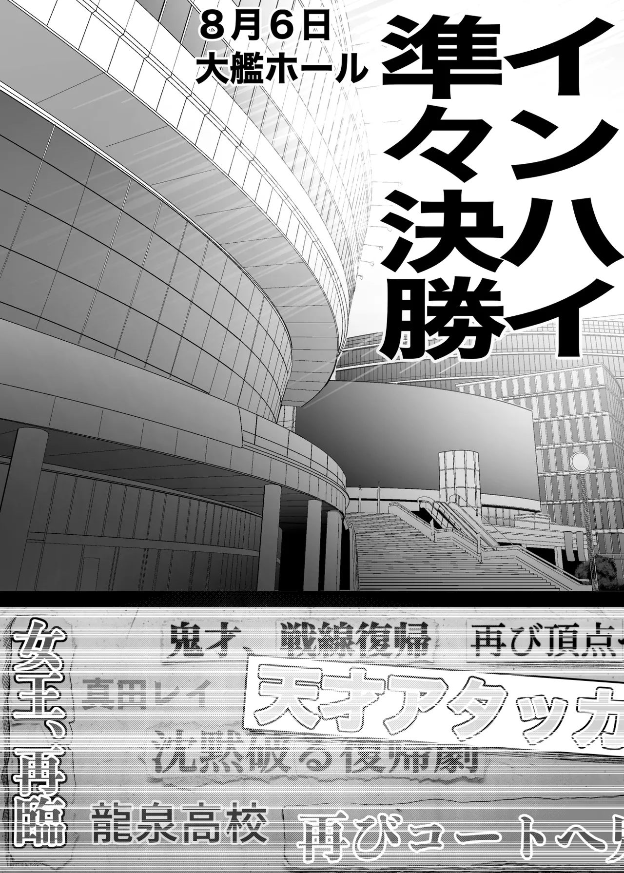 クール系男装女に彼女寝取られたから、わからせてやった3 page 8 full