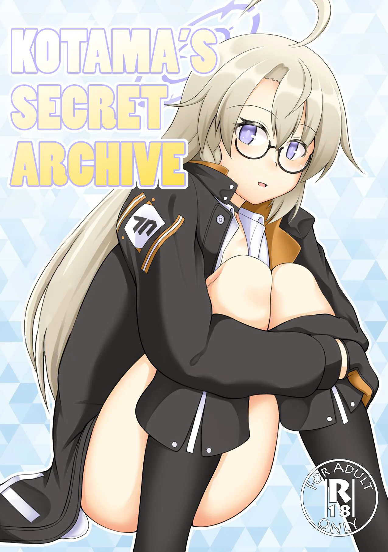 Kotama no Himitsu Archive | Kotama's Secret Archive page 1 full