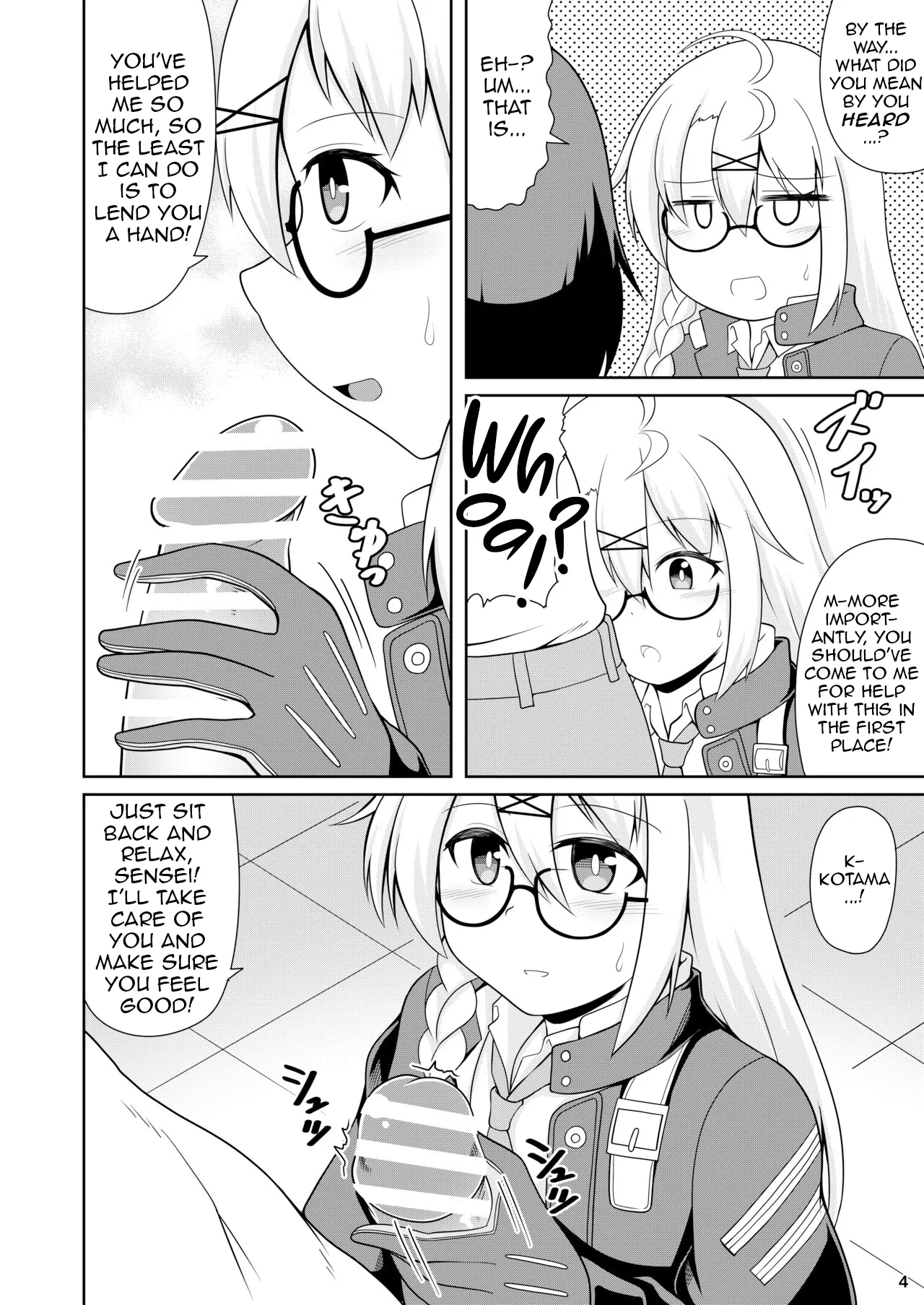 Kotama no Himitsu Archive | Kotama's Secret Archive page 5 full