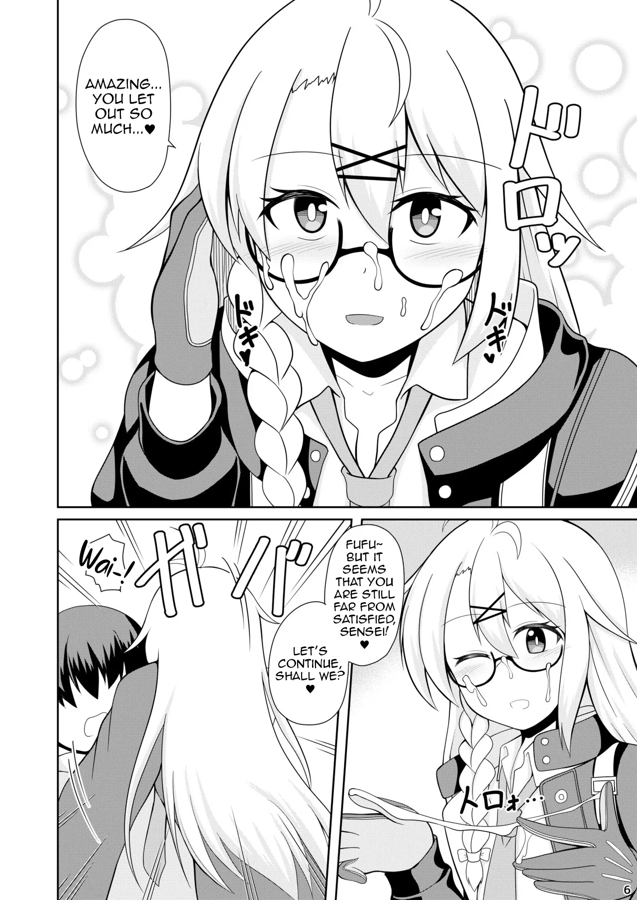 Kotama no Himitsu Archive | Kotama's Secret Archive page 7 full