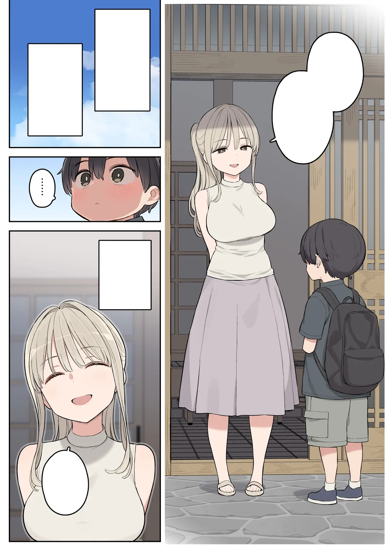 Natsuyasumi wa Inaka de Ayano-san ni Amaetai. page 2 full