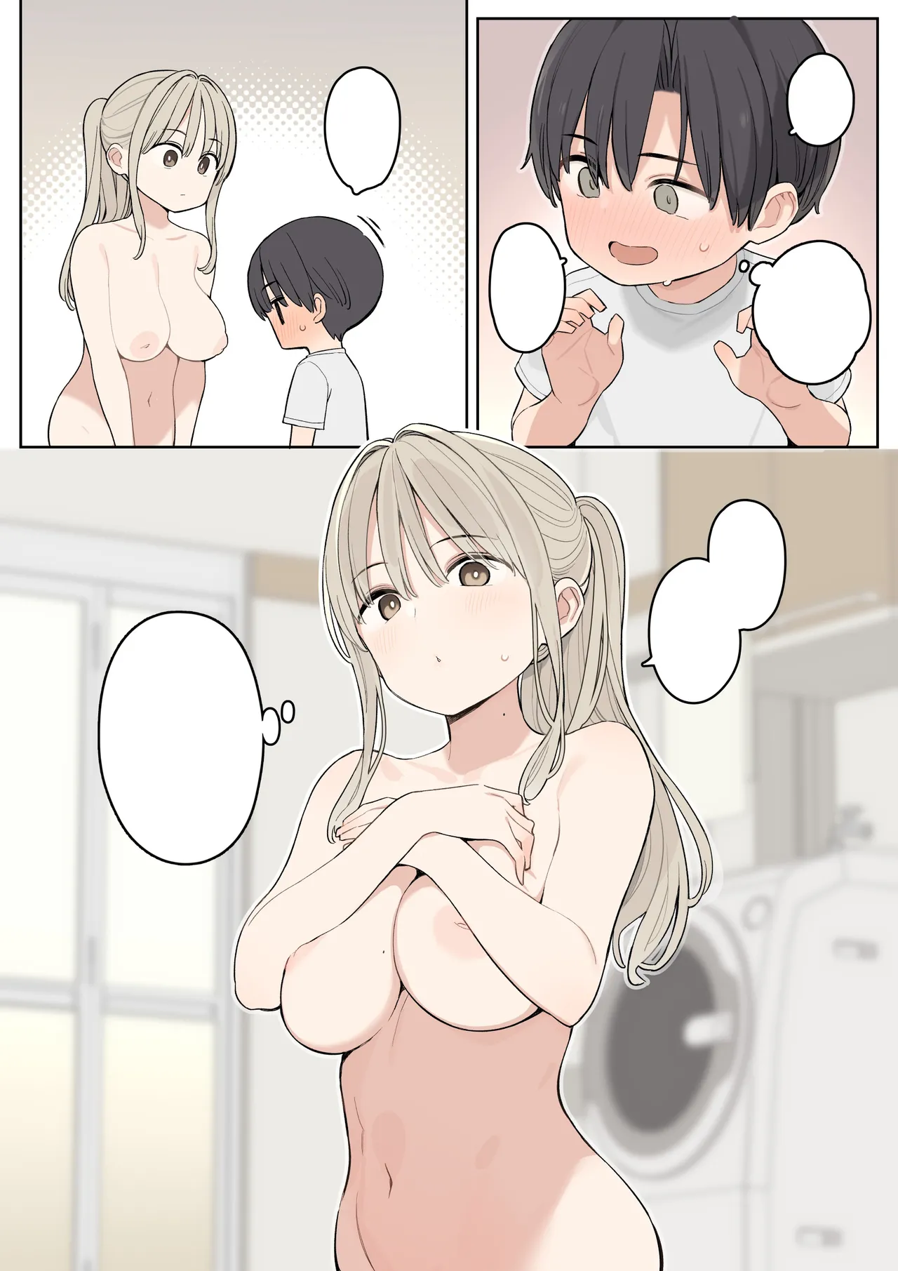 Natsuyasumi wa Inaka de Ayano-san ni Amaetai. page 8 full