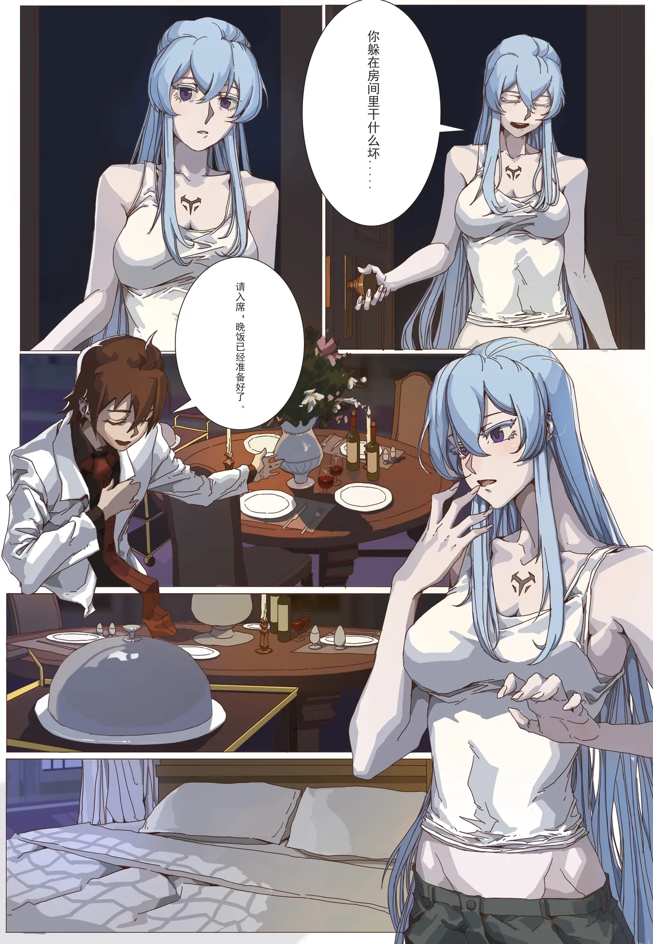 The Hand of a Dead Lover page 3 full