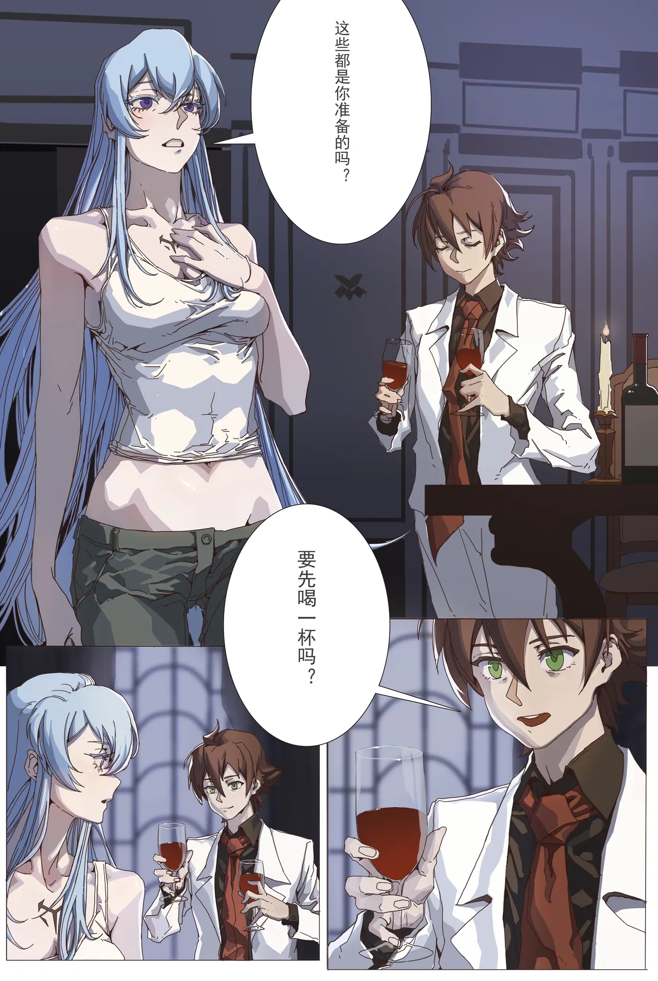 The Hand of a Dead Lover page 4 full