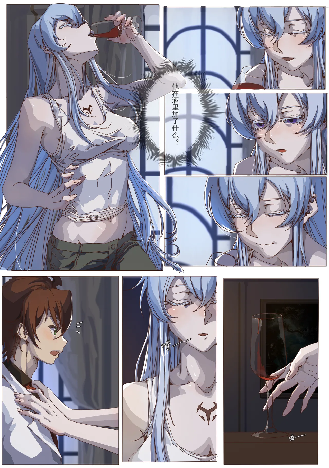 The Hand of a Dead Lover page 5 full