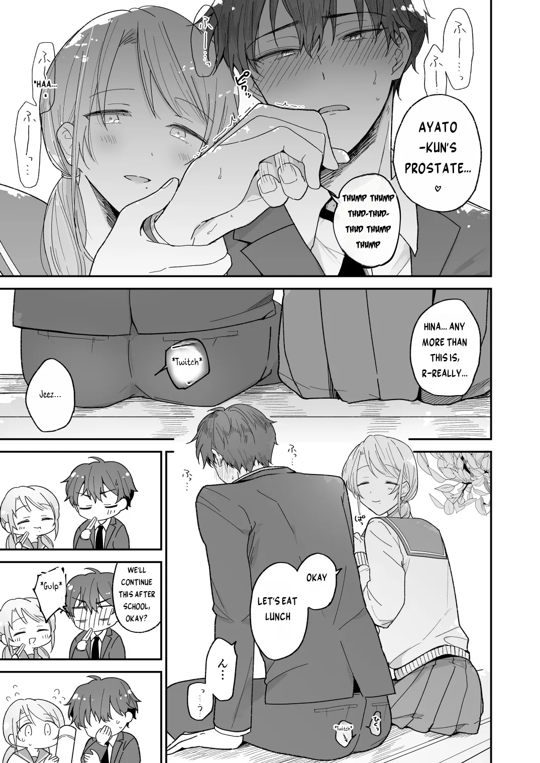 What do you want to do, Ayato-kun? page 10 full