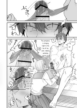What do you want to do, Ayato-kun? [English] — page 15