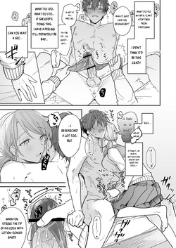 What do you want to do, Ayato-kun? [English] — page 16