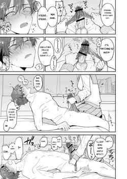 What do you want to do, Ayato-kun? [English] — page 18