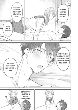 What do you want to do, Ayato-kun? [English] — page 22