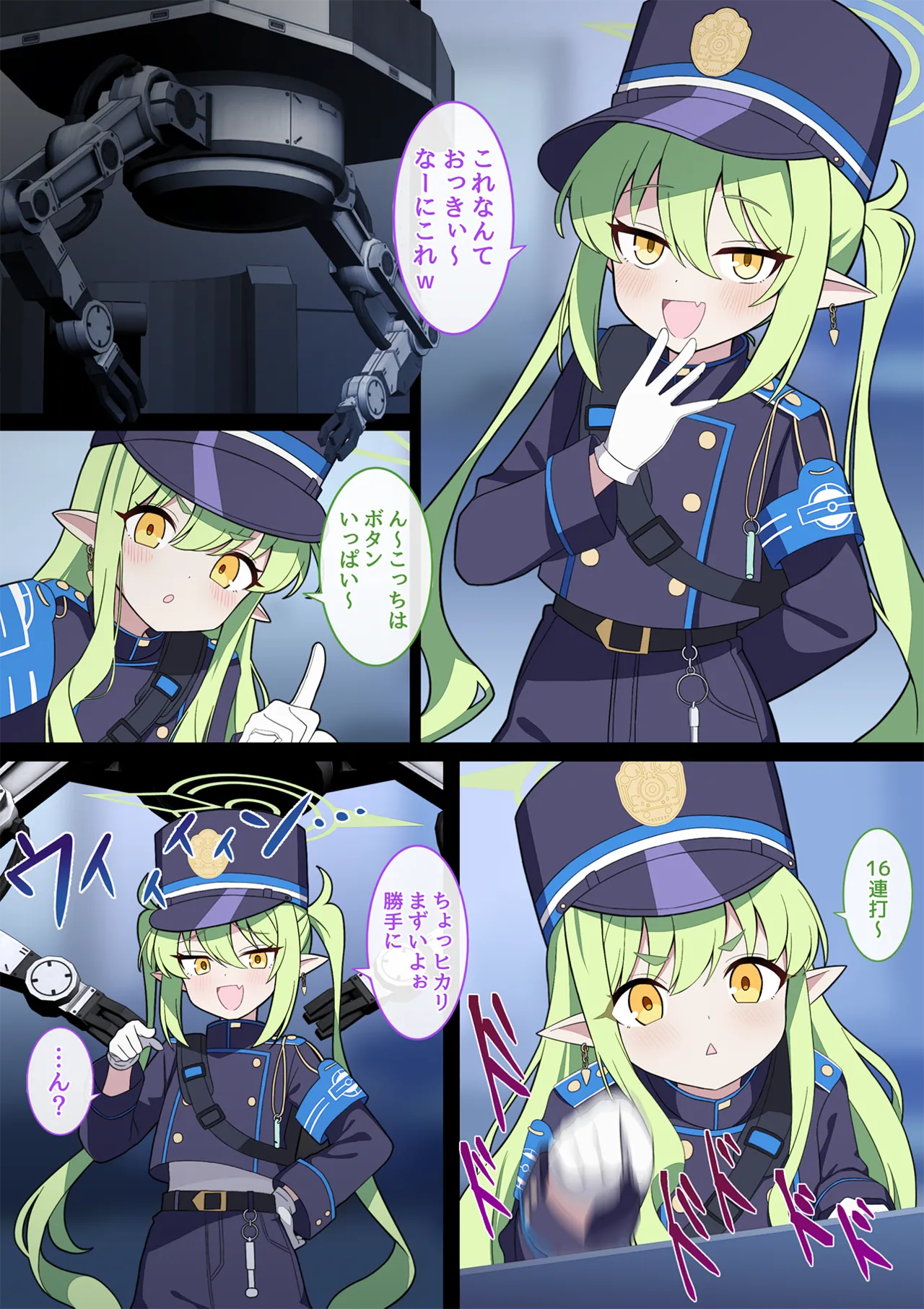 連続絶頂！ハイラ淫ダー～絶頂トレイン発車～ page 4 full