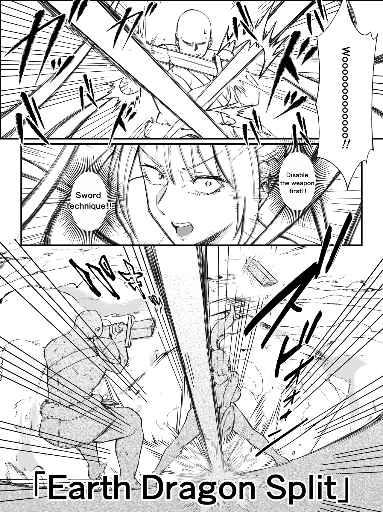 奴隷闘技場 番外編 English page 3 full