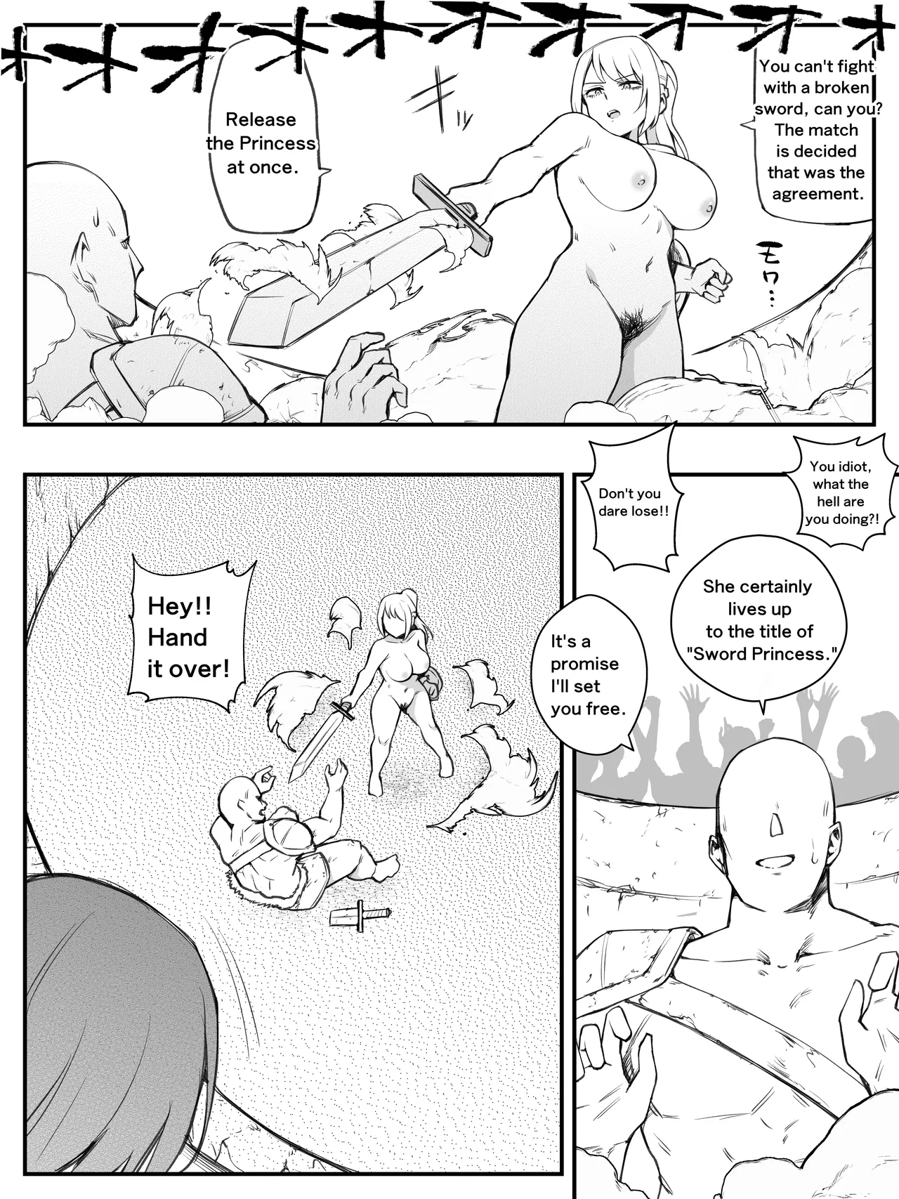 奴隷闘技場 番外編 English page 4 full