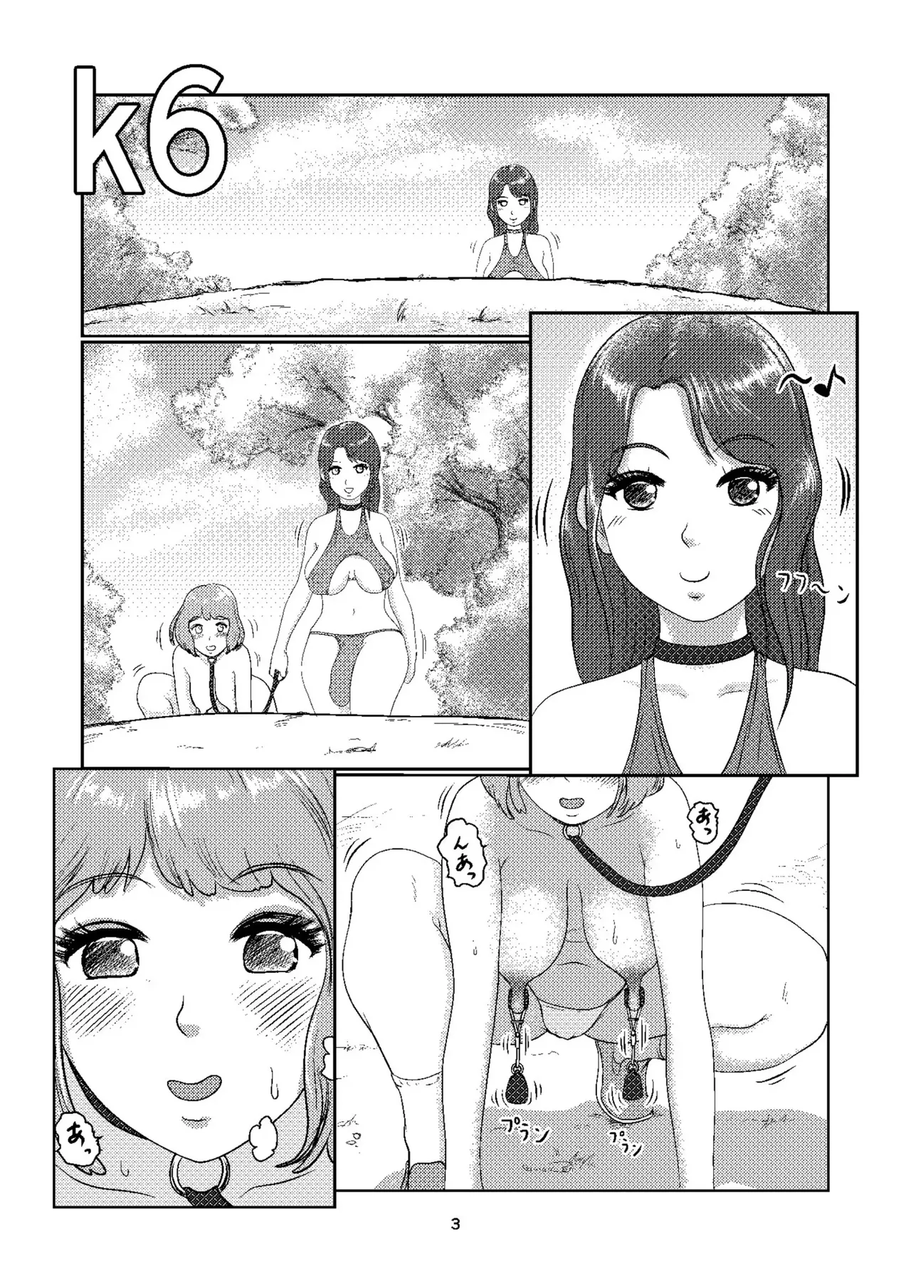 K6 page 2 full