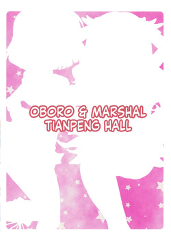 [Oboro & Tempo Gensui Dou (Tempo Gensui)] Lovely Magical SEX[English][ScanMTL] — page 17