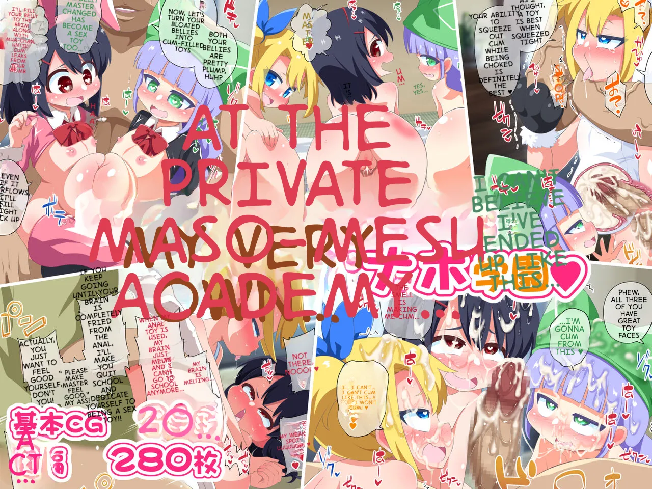 Private Masochist Girl Academy is My Personal Onahole Academy page 1 full