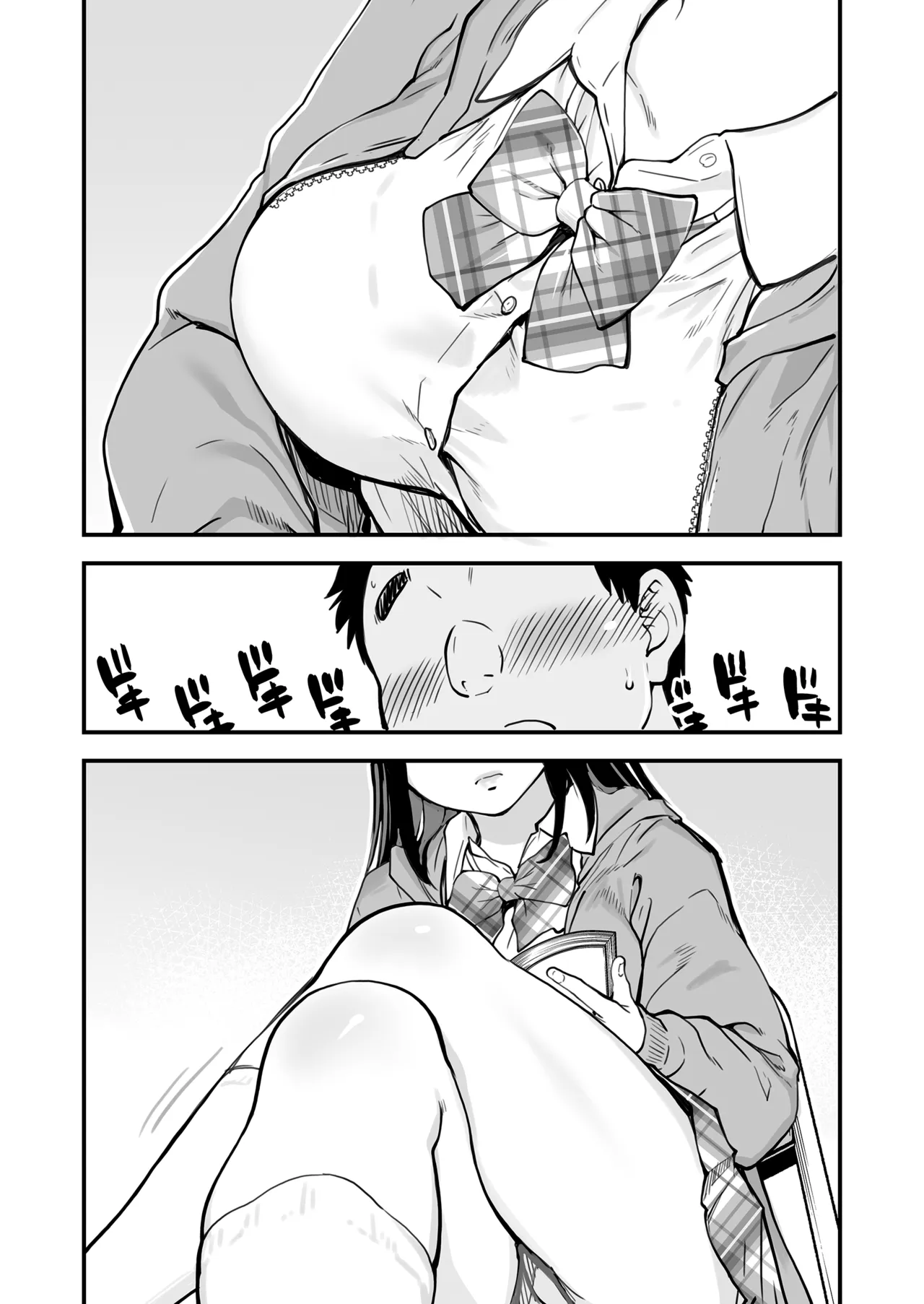 Honkou no Zen Joshi Seito no Ue no Kuchi to Shita no Kuchi wa Nakayoshi Houdai datte Shitteru no wa Ore dake?! | 知道能和本校所有女孩子上下兩張嘴隨便親熱這件事的只有我一個人？！ page 9 full