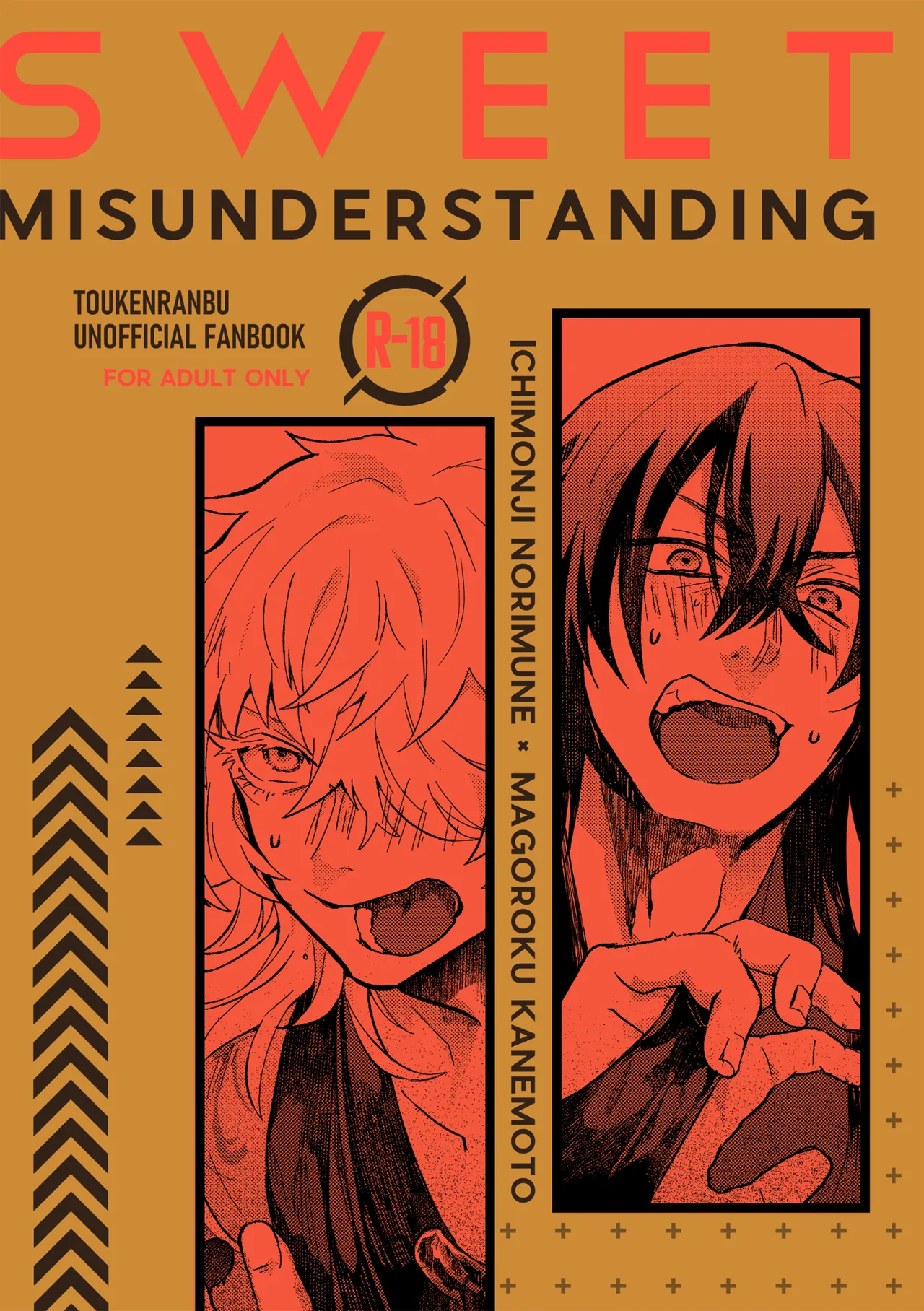 SWEET MISUNDERSTANDING page 1 full