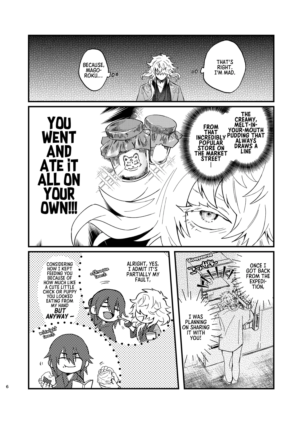 SWEET MISUNDERSTANDING page 5 full
