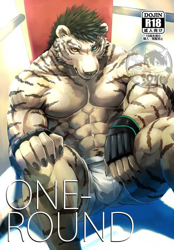 ONE-ROUND page 1 full