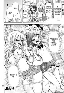 (C103) [RPG COMPANY2 (Yoshida Gorou)] Otokonanoko (SCANMTL) — page 21