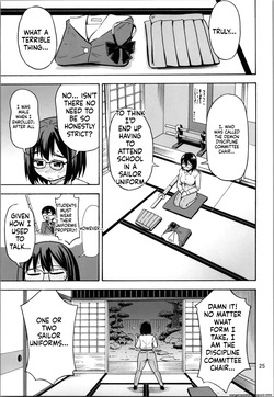 (C103) [RPG COMPANY2 (Yoshida Gorou)] Otokonanoko (SCANMTL) — page 24